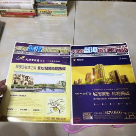 天津市蓝海楼市地图