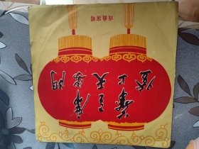 华主席登上天安门