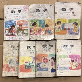 八十年代五年制小学课本数学4-10册，共7本合售，品一般