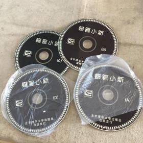 蜡笔小新 4CD