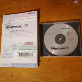 入门Microsoft Windows98 第二版 带光盘