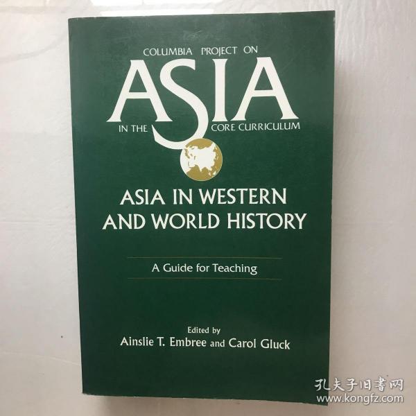 Asia in Western and World History：A Guide for Teaching (Columbia Project on Asia in the Core Curriculum)