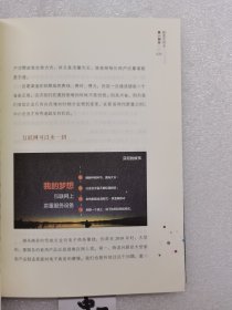 裂变式创业：无边界组织的失控实践