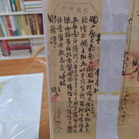 1952年中南区木材公司江西吉安分公司收款便条：领工郭大森郭大龙同志于前日（15日夜）抢救木排直至新余，照顾木排为时半月有余，兹酬以津贴米五石一斗陆升（各得二石五斗六升并船资），请即予照结，而该等在许荣盛处借用陆拾万元，请除下收回许荣盛借款为荷。此致财务课。