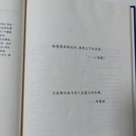 相对论研究系列：黑洞探疑