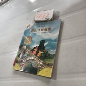 我能打败怪兽：不一样的卡梅拉6。