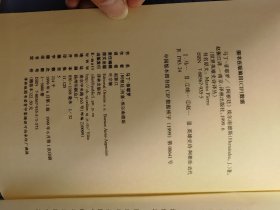 贝奥武甫.罗兰之歌.熙德之歌.伊戈尔出征记