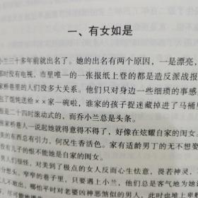 指尖上的温度