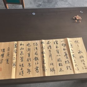 承姑帖—诸暨书法家楼耀芳书法作品