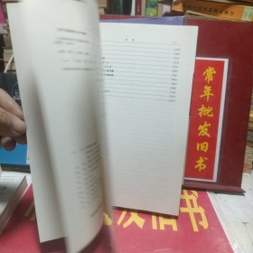 身心疾病诊疗学