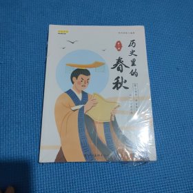莲花生大师全传