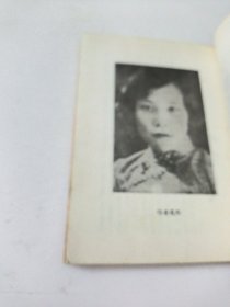 黄卢隐选集