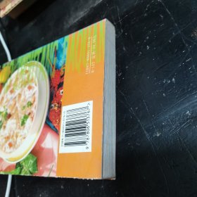 冠心病、失眠症食疗粥汤