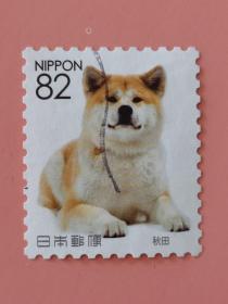 邮票   日本邮票   信销票   世界名犬·秋田犬