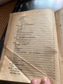 耳鼻咽喉科学（1 9 5 1年出版，本书分八大编。C架3排中）