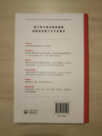 当代英美报刊常用词词典