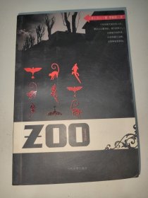 ZOO