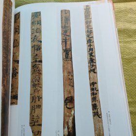 《中国书法》杂志- 陈淳、王宠师承祝允明的新证据，陈淳草书自作诗卷，祝允明行书归田赋册，祝允明草书述行言情诗卷，陈淳草书题花诗卷，祝允明草书自作诗卷，草书宋词李调卷，现状与理想·乌海论坛专题上，“现状与理想——当前书法创作学术批评展”作品（现状部分）……陈扶军，陈忠康，戴文，何来胜，岑岚，胡朝霞，毛国典，程度，刘新德，刘颜涛，栾金广，周剑初，许雄志，张卫东，罗小平，龙开胜，刘洪洋，王厚祥，娄红卫等