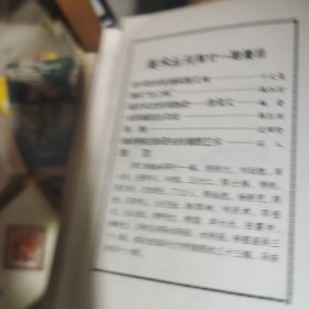 美术丛刊6,19,20,21,22,24,27