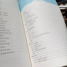 病理学 中西医结合 作者