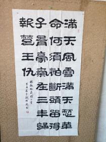 闫保国 书法作品保真 原信封 137长宽68 中国书法函授大学毕业。曾任空军某部政治部主任（大校军衔)，北京市首都公路发展集团有限公司副总经理。现为中国书法家协会会员（编号15628）、北京书法家协会会员，祥隶书法艺术研究会副会长，中国文化艺术发展联合会常务理事，世界名人艺术研究协会副主席，