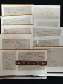 60年代·山东老中医 张敬修·中医处方22张合售！