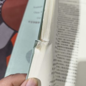 行政监督.外交学院学术丛书（2007年一版一印仅2000册）如图有磕碰划痕 受潮痕迹