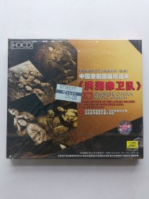 版本自辩 未拆 歌剧 戏剧 1碟 CD 中唱 洪湖赤卫队 中国歌剧原版珍藏本