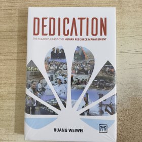 Dedication: The Foundations of Huawei's HR Management 塑封