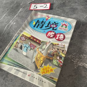 财政管理体制改革实务全书