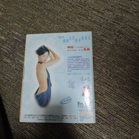 3周刊 第185期