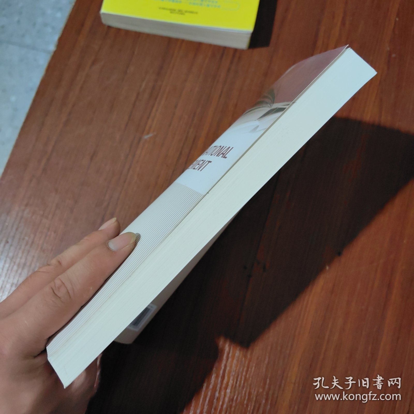 《国际结算》第2版