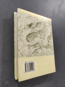 雍正皇帝·雕弓天狼