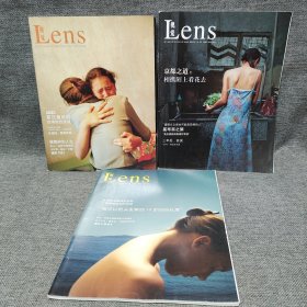 Lens 视觉 2011年(3月6月7月三本)合售