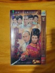 巾帼枭雄DVD