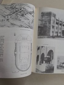 杨廷宝建筑设计作品集（精装，，馆书）