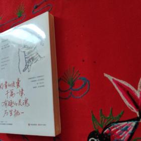 好看的皮囊千篇一律,有趣的灵魂万里挑一