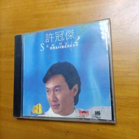 CD：许冠杰（宝丽金88极品音色系列）