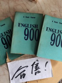 ENGLISH900