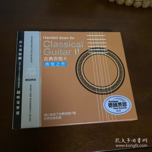古典吉他II传世之作 内有三张