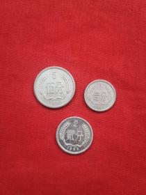 1982年1、2、5分硬币小全套