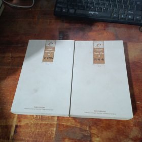 外国文学经典：名利场（上下）