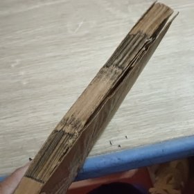 分门集注杜工部诗一