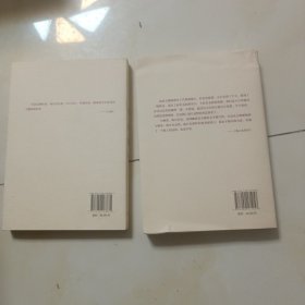 中国现当代名家散文典藏； （刘白羽散文，铁凝散文，梁遇春散文，史铁生散文，肖复兴散文，许地山散文，萧红散文，阿来散文，贾平凹散文，丰子恺散文，朱自清散文，周涛散文，鲁迅散文，宗白华散文，冰心散文，沈从文散文，老舍散文，巴金散文） 18本合售未开封