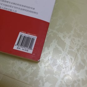 公文写作范例大全：格式、要点、规范与技巧