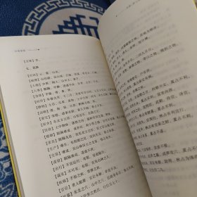 六爻玄机:八卦推断详解