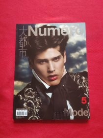 Numero 大都市男士 2012年9月