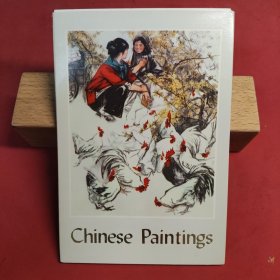 中国画小辑 12张全 50开 外文出版社 英文