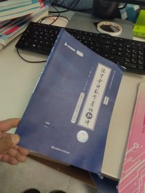 2025 张宇2025考研数学基础30讲 概率论与数理统计分册 书课包 启航教育