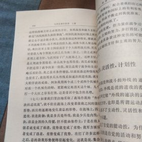 1986年出版毛泽东著作选读(上，下)二册全，可作为参考学习，收藏之用...